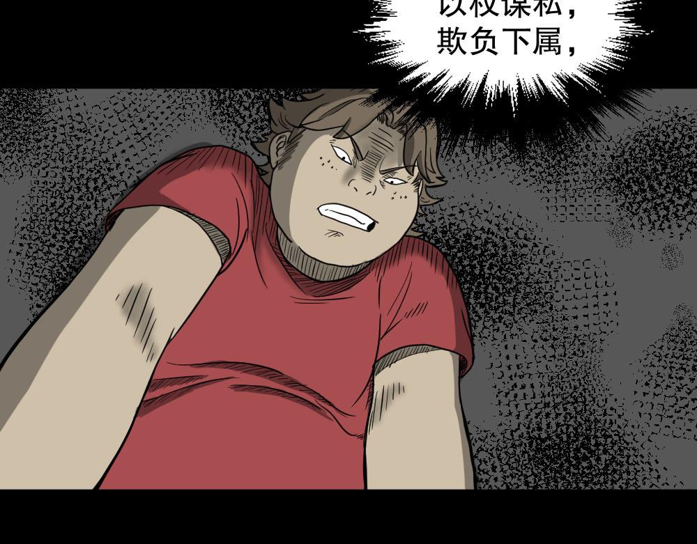 我的法律157