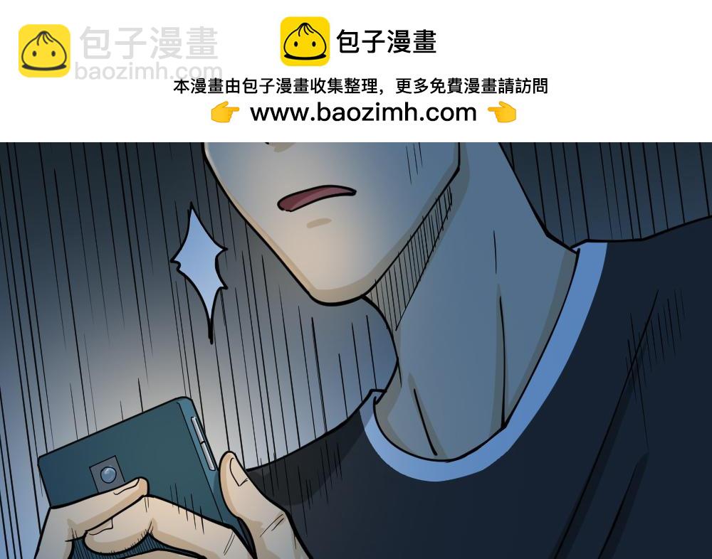 步数排行榜21