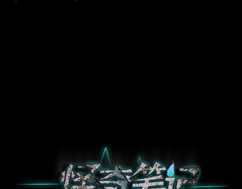 变色人20