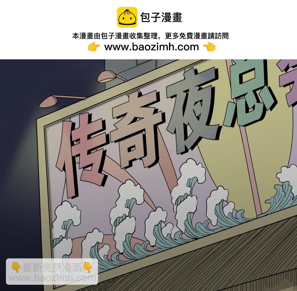 变色人22