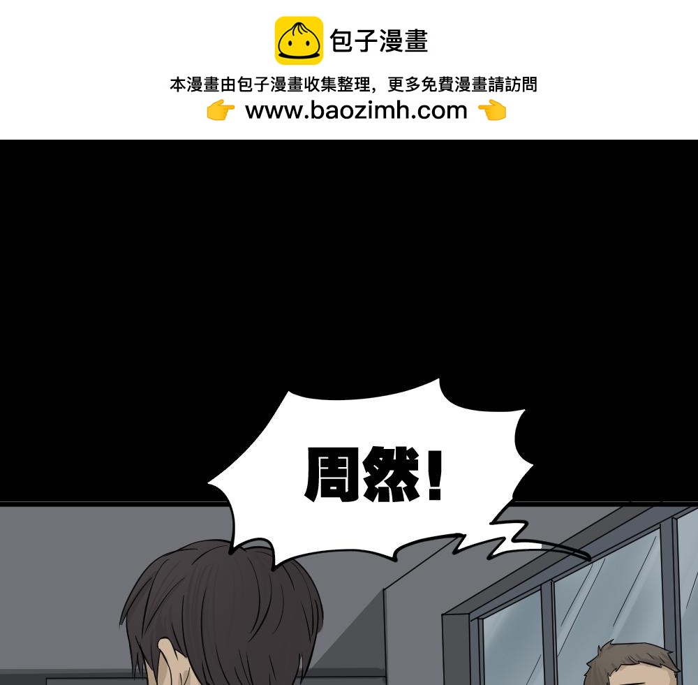 消失电话簿31