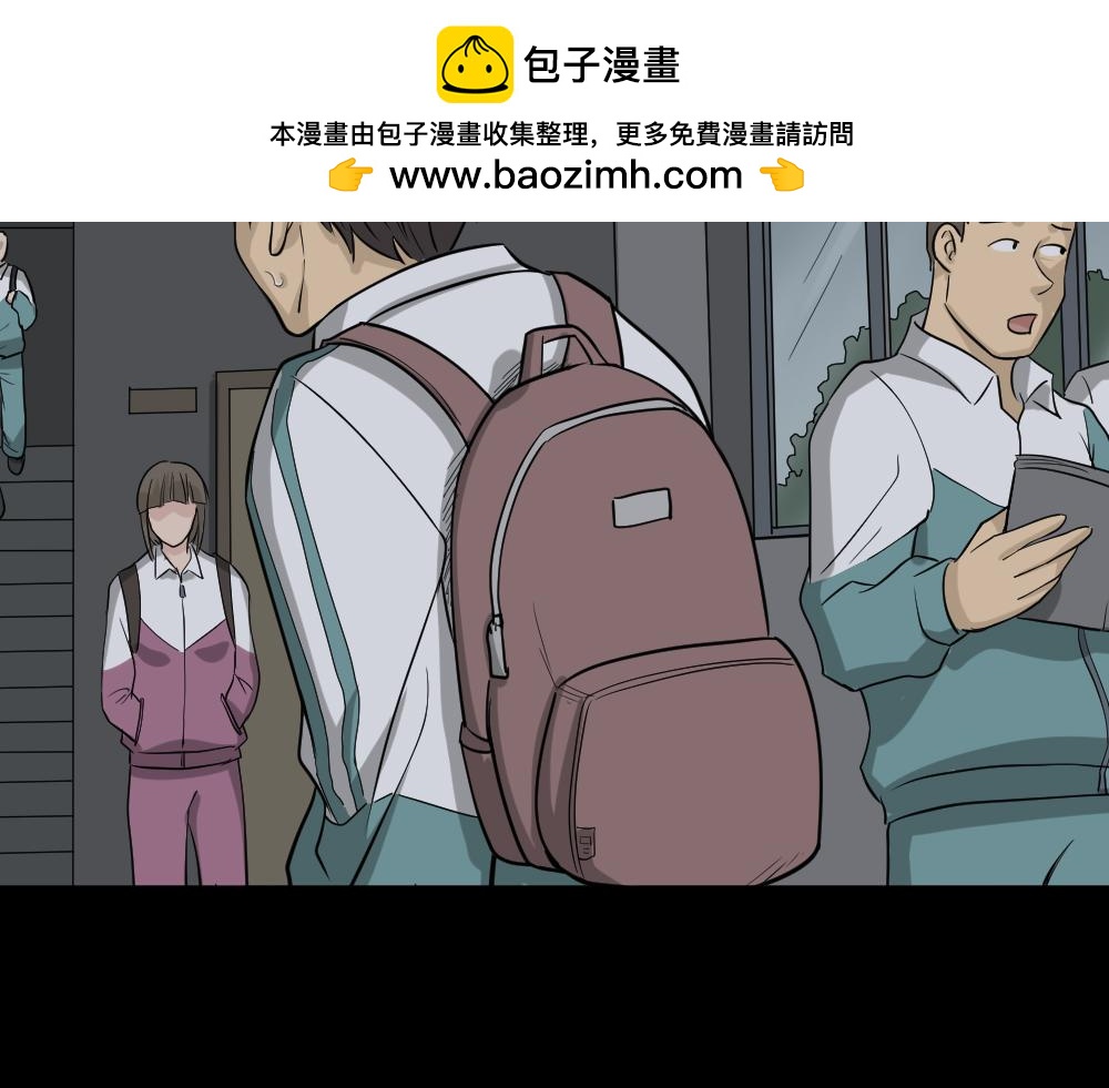 消失电话簿32