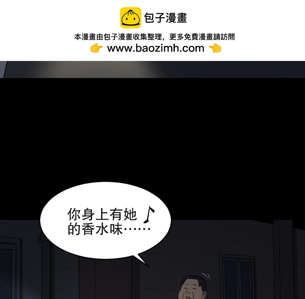 恐惧球11