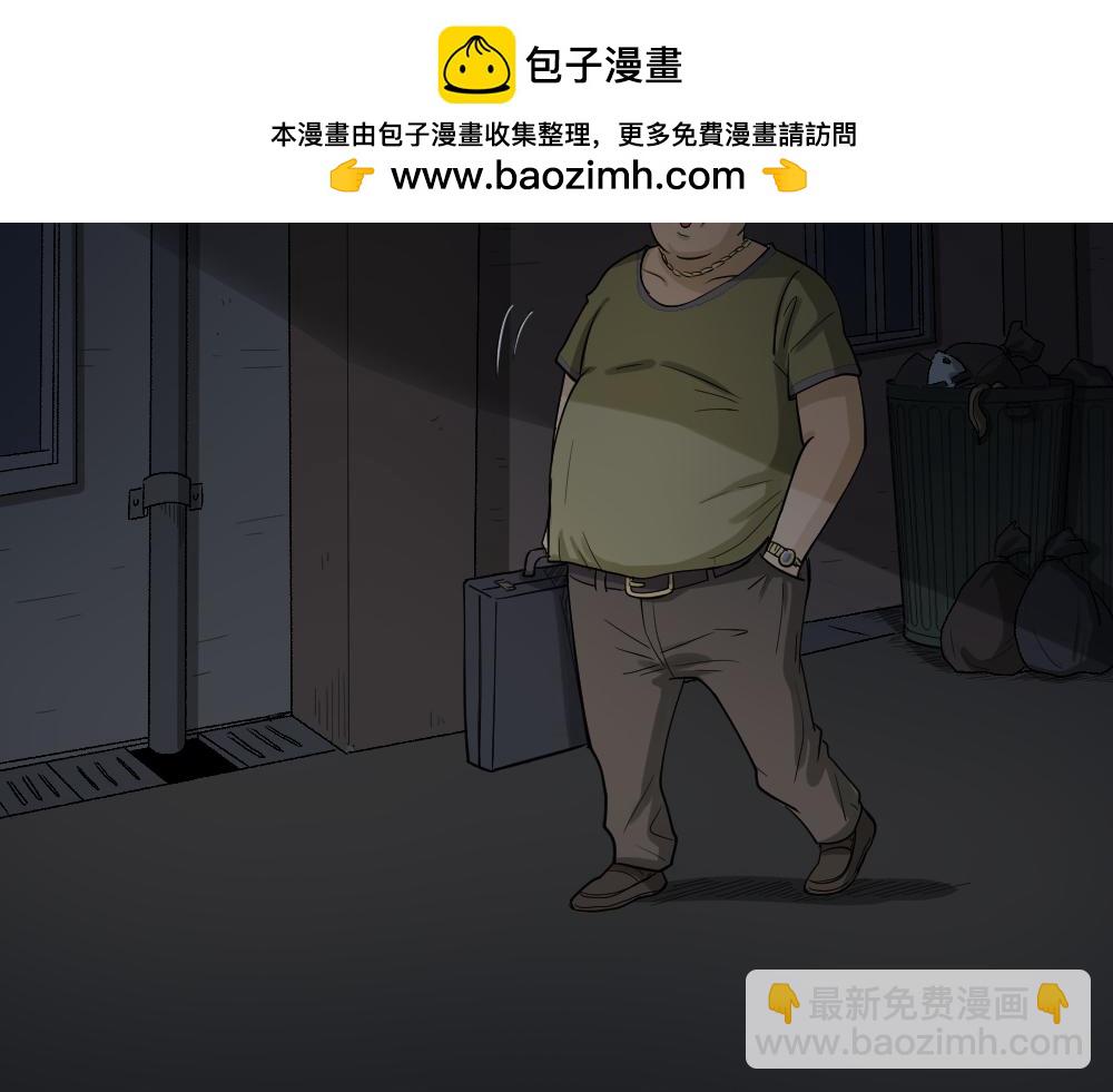 恐惧球12