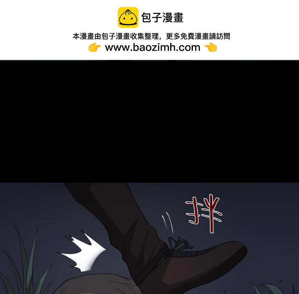 树的报仇32