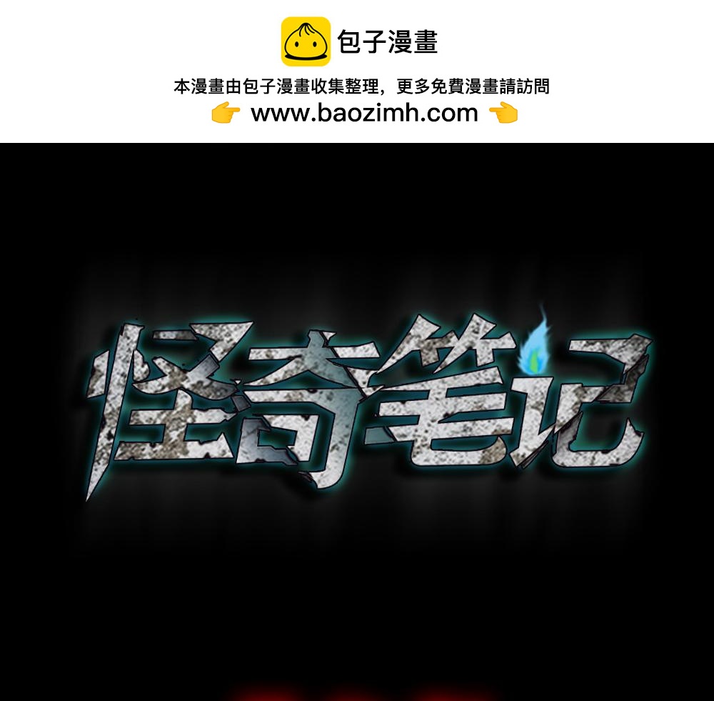 恶作剧2