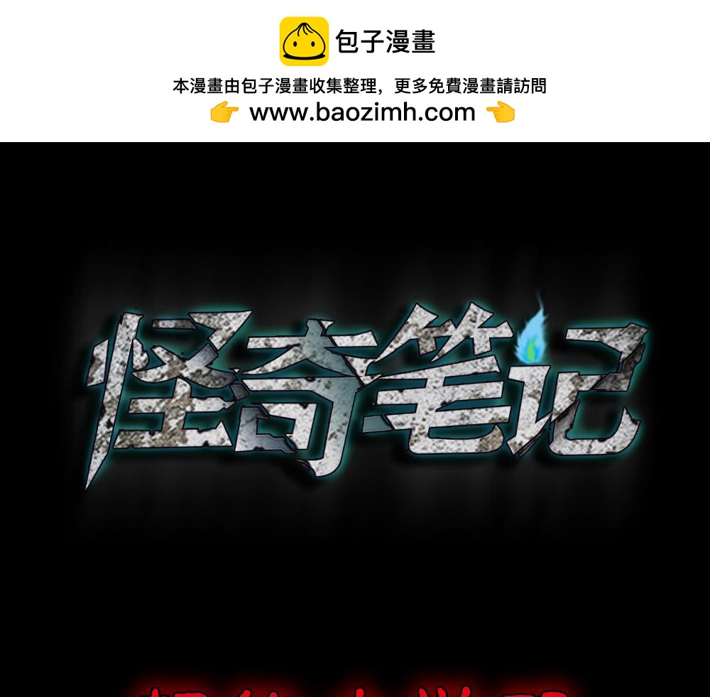 超能力觉醒2