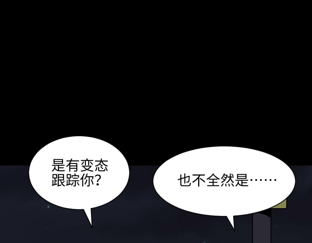 绿色的男人30