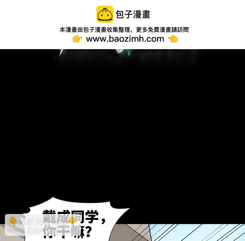 爆头告白21