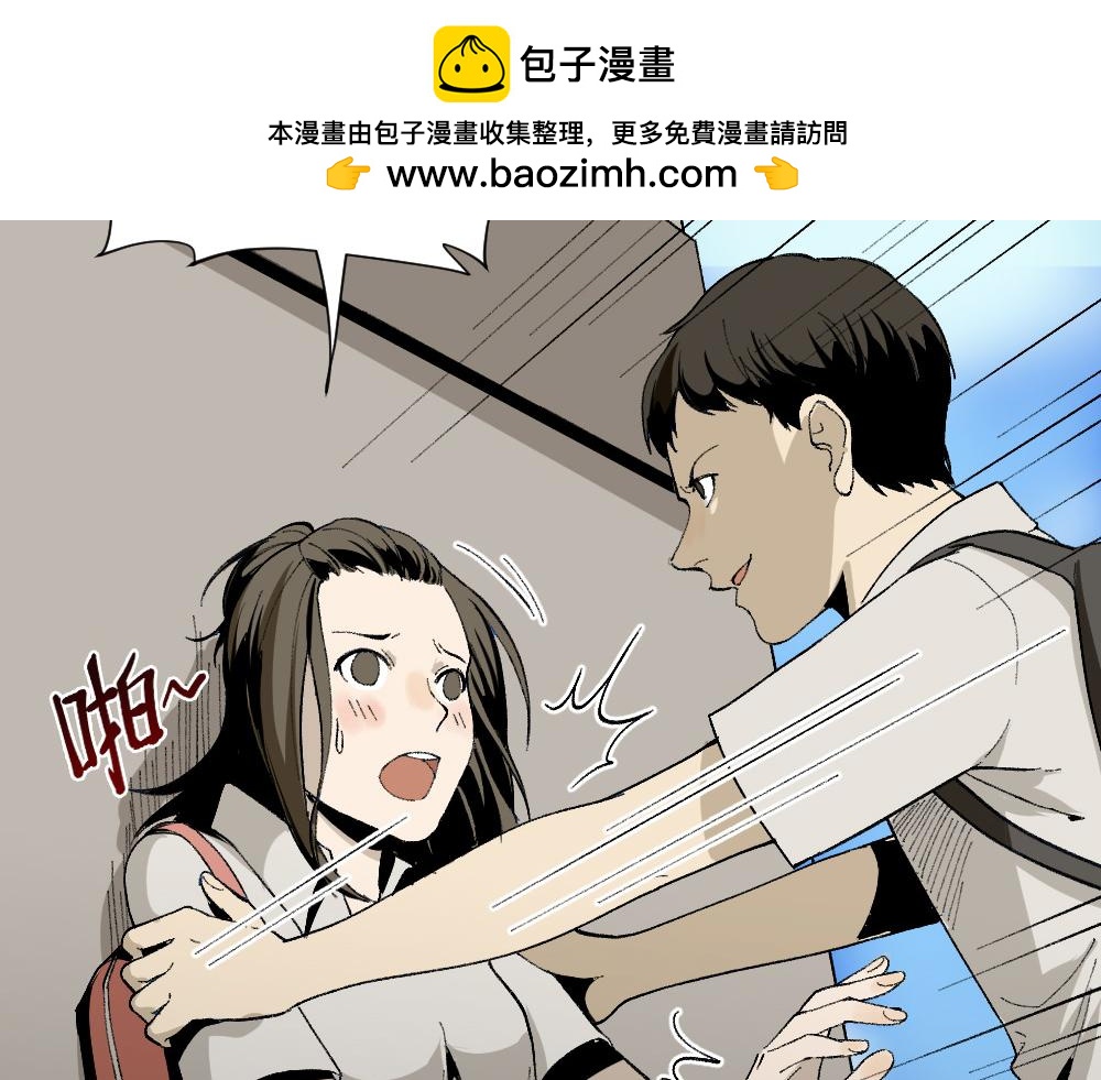 爆头告白22
