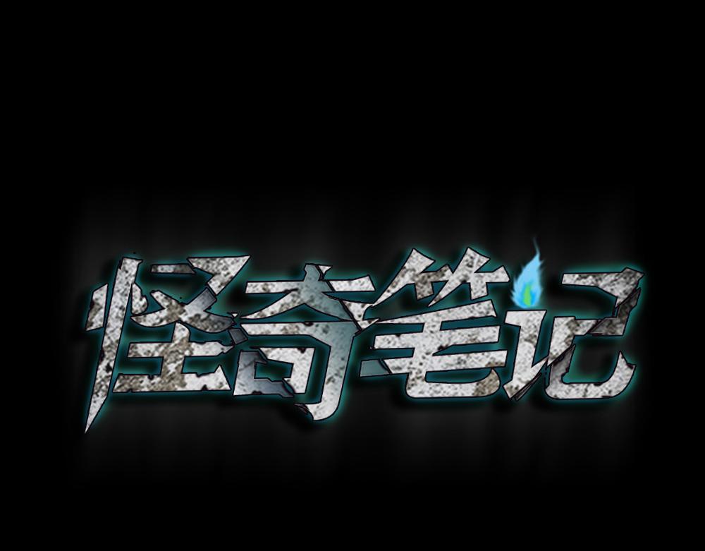 爆棚存在感10