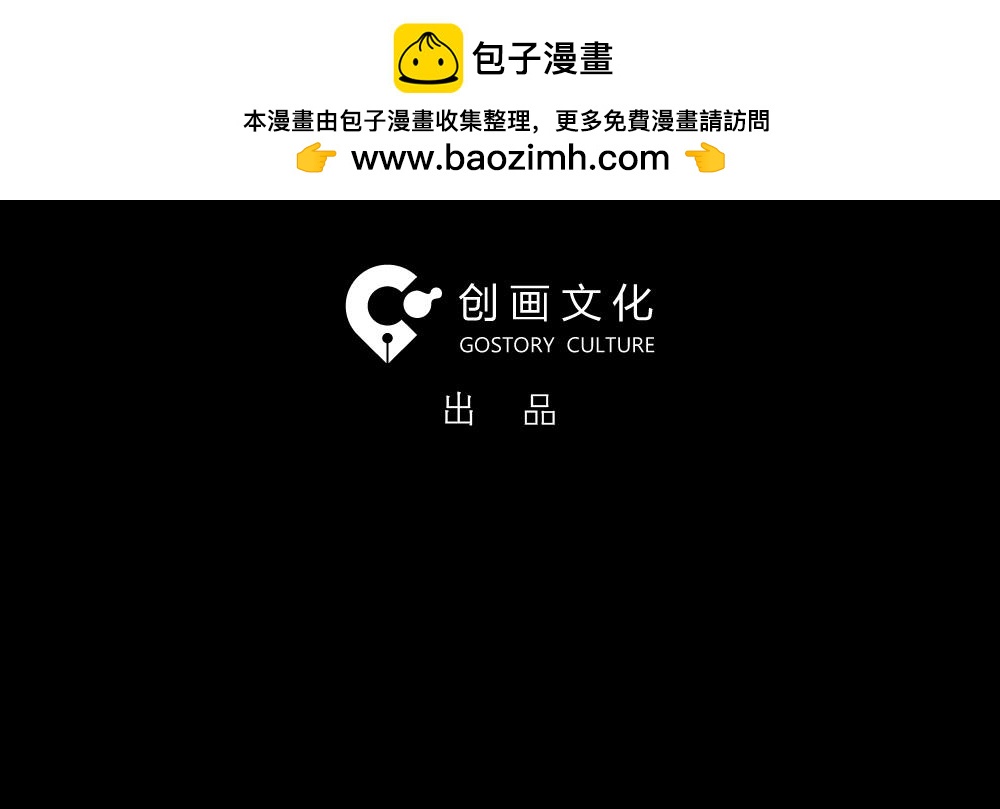 爆棚存在感12