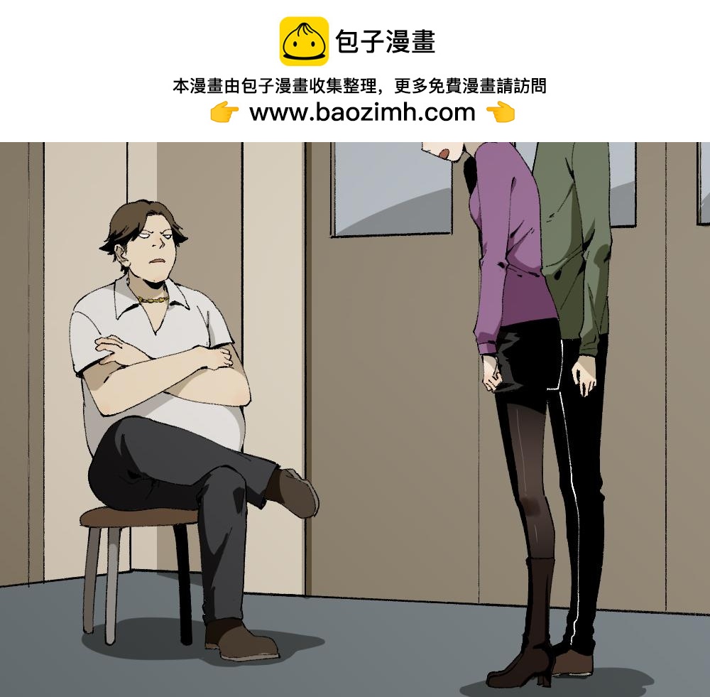 情绪调整仪21