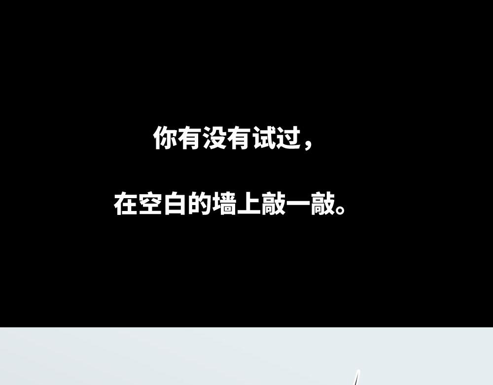 复制墙0