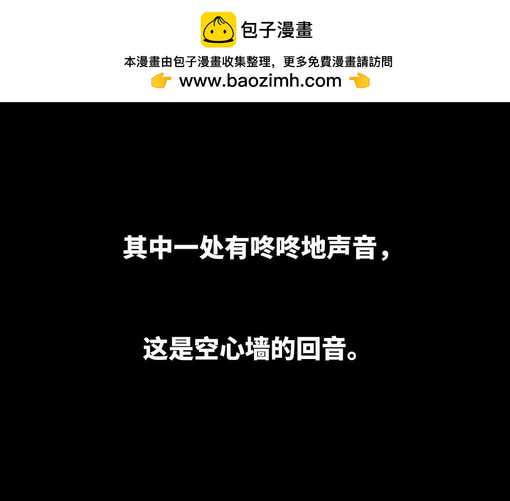 复制墙2