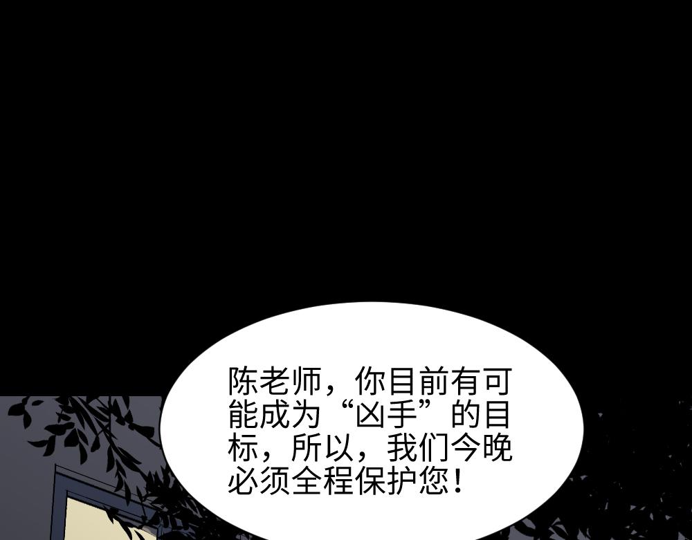 校园鬼影40