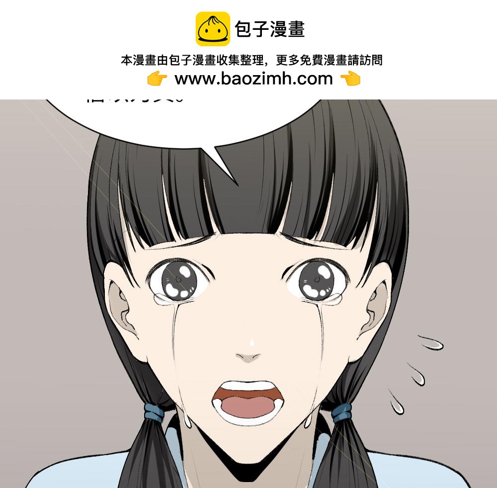 校园鬼影51