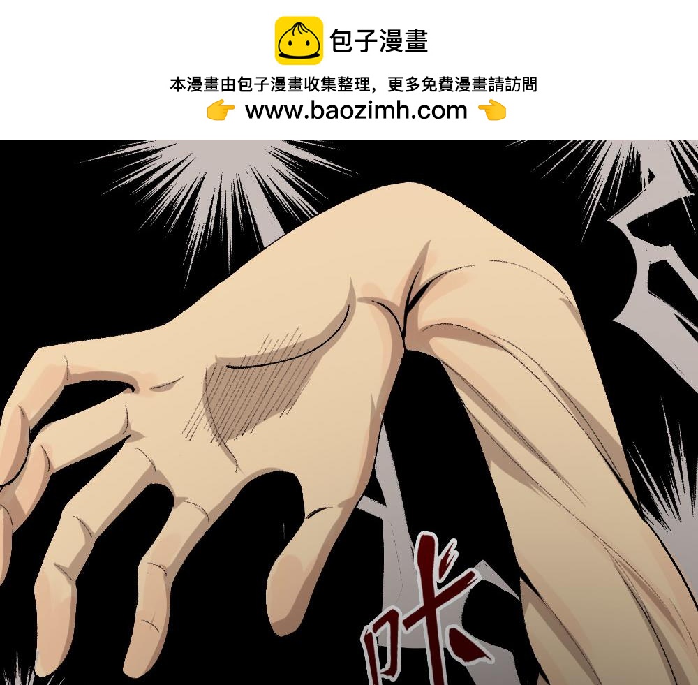 校园鬼影61