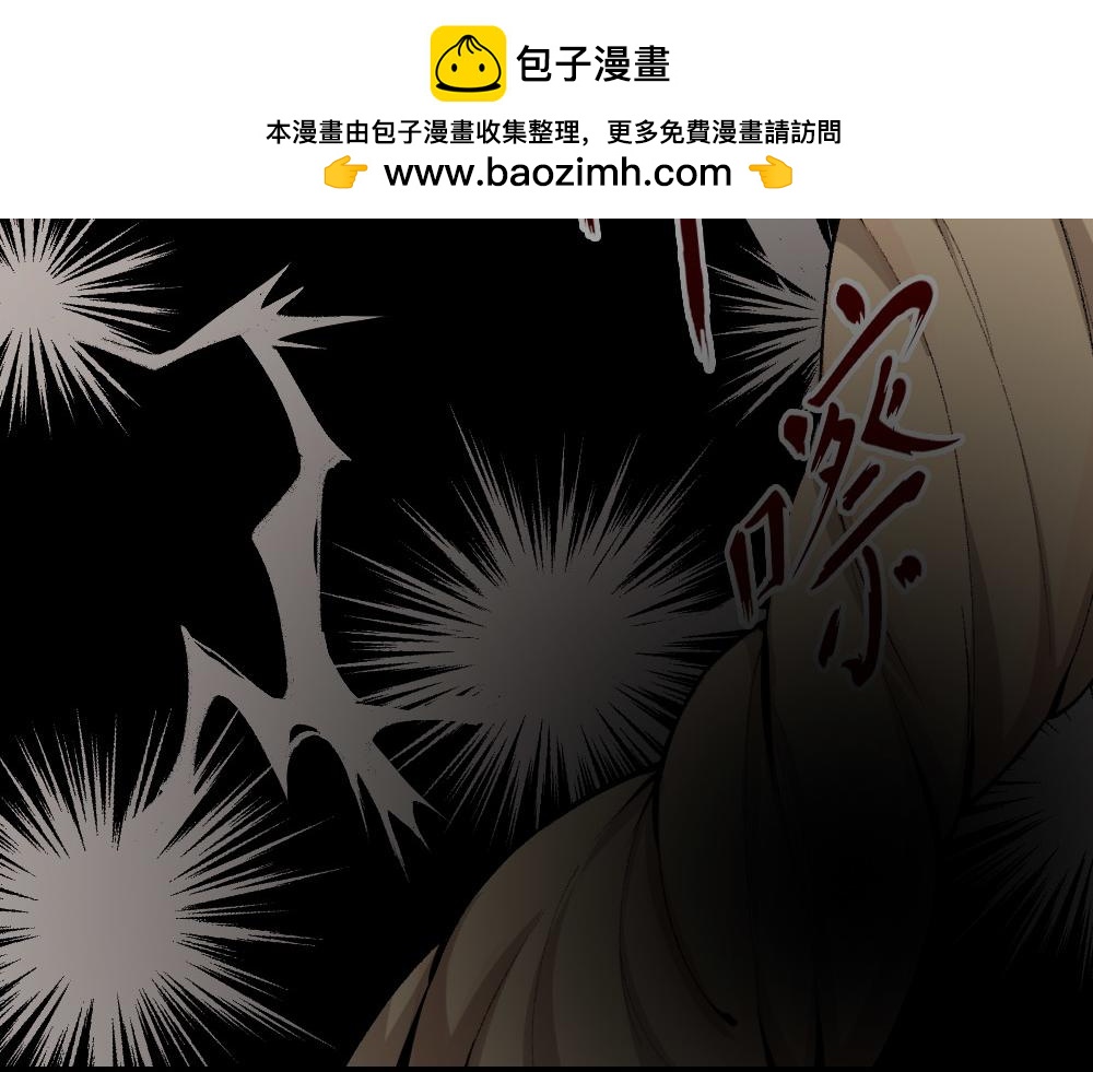 校园鬼影62