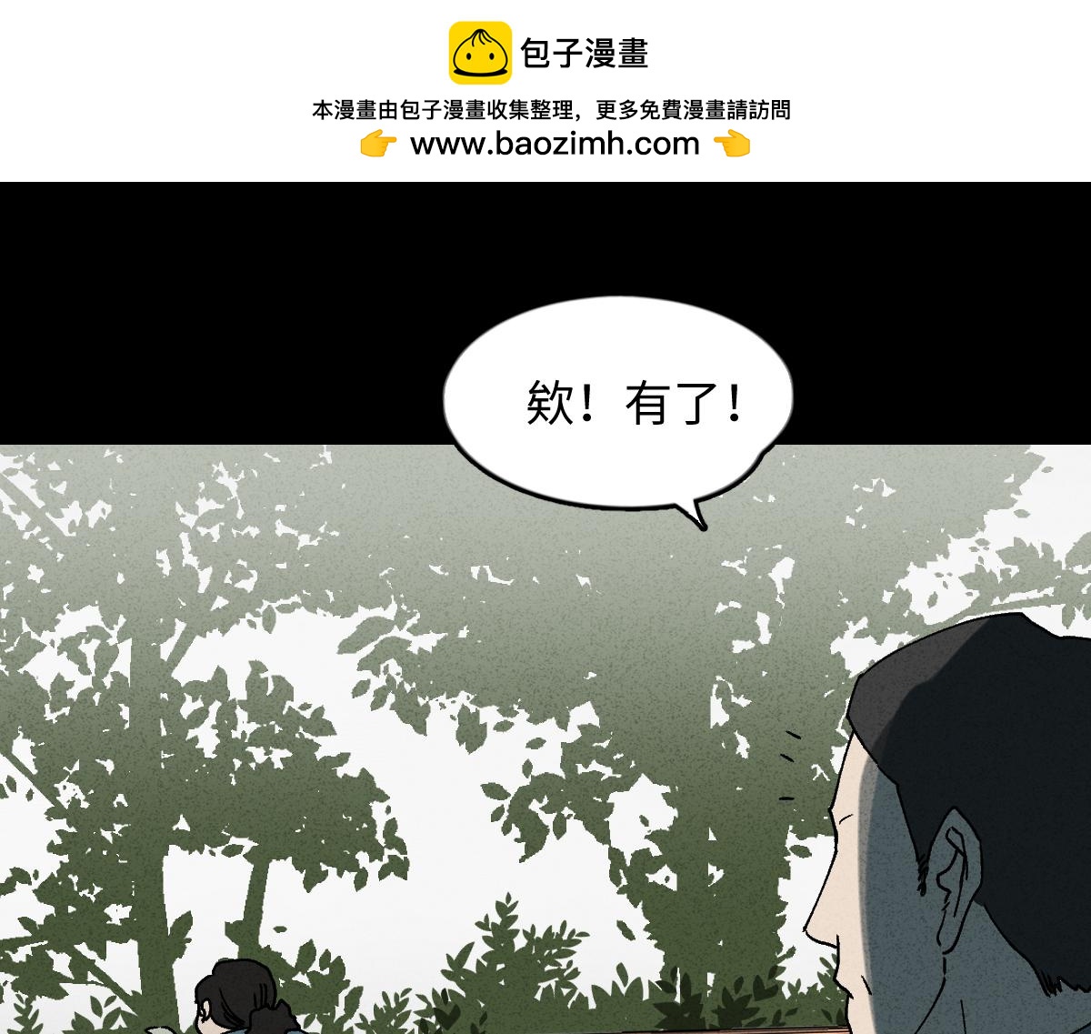 一件好事22