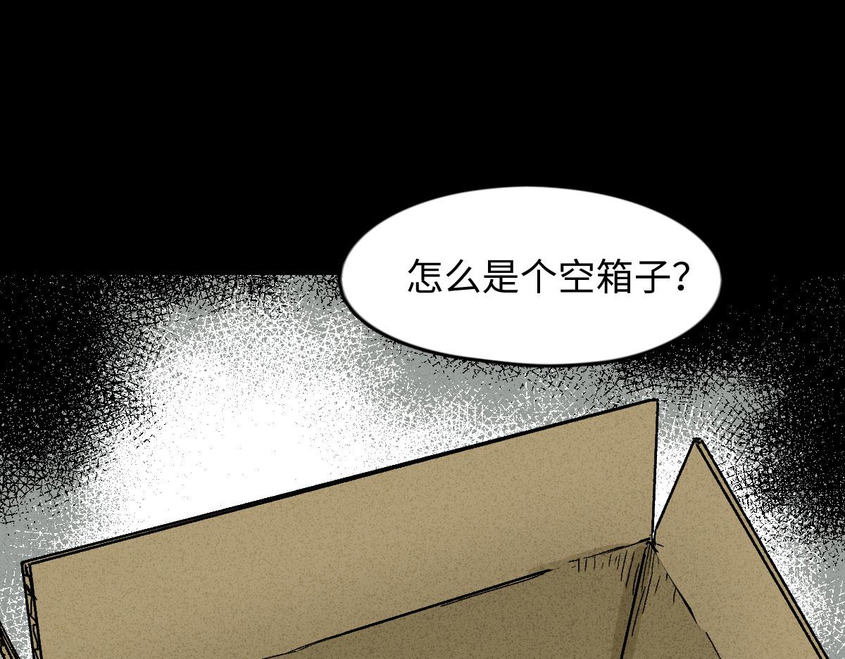 未来快递20