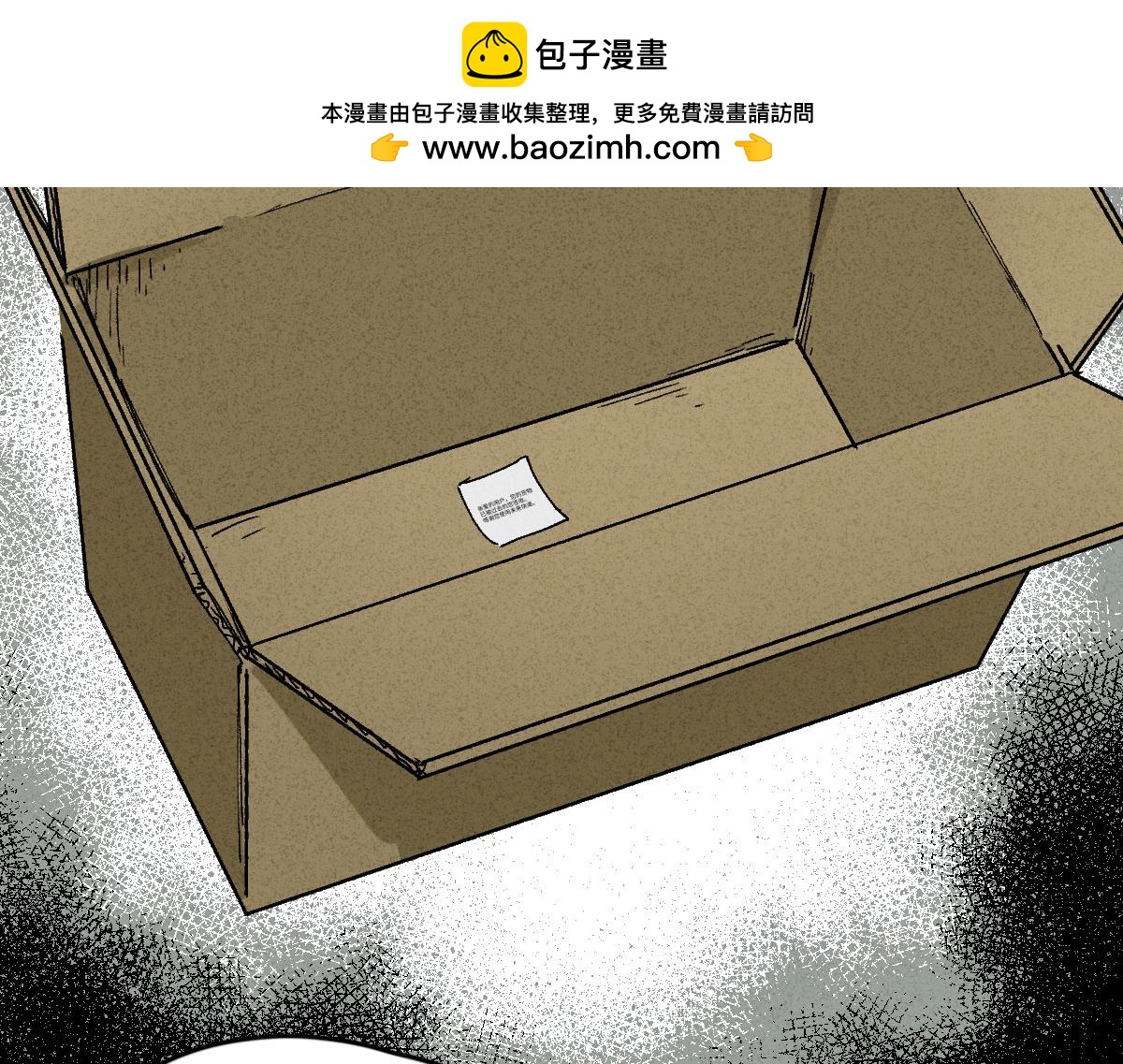 未来快递21