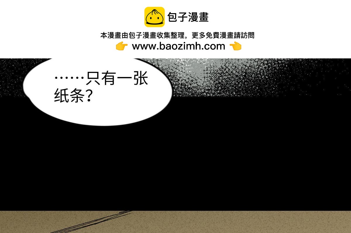 未来快递22