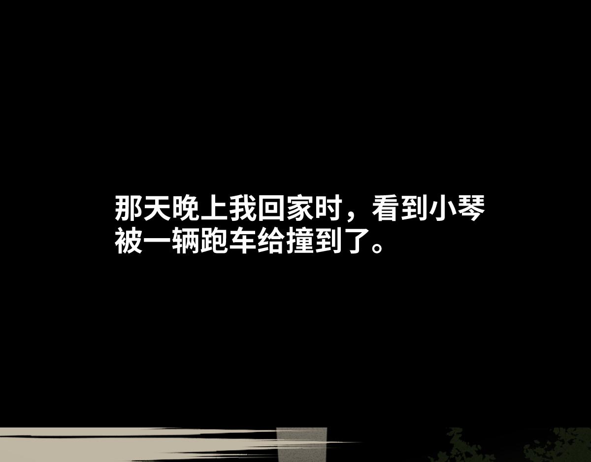 他和她60