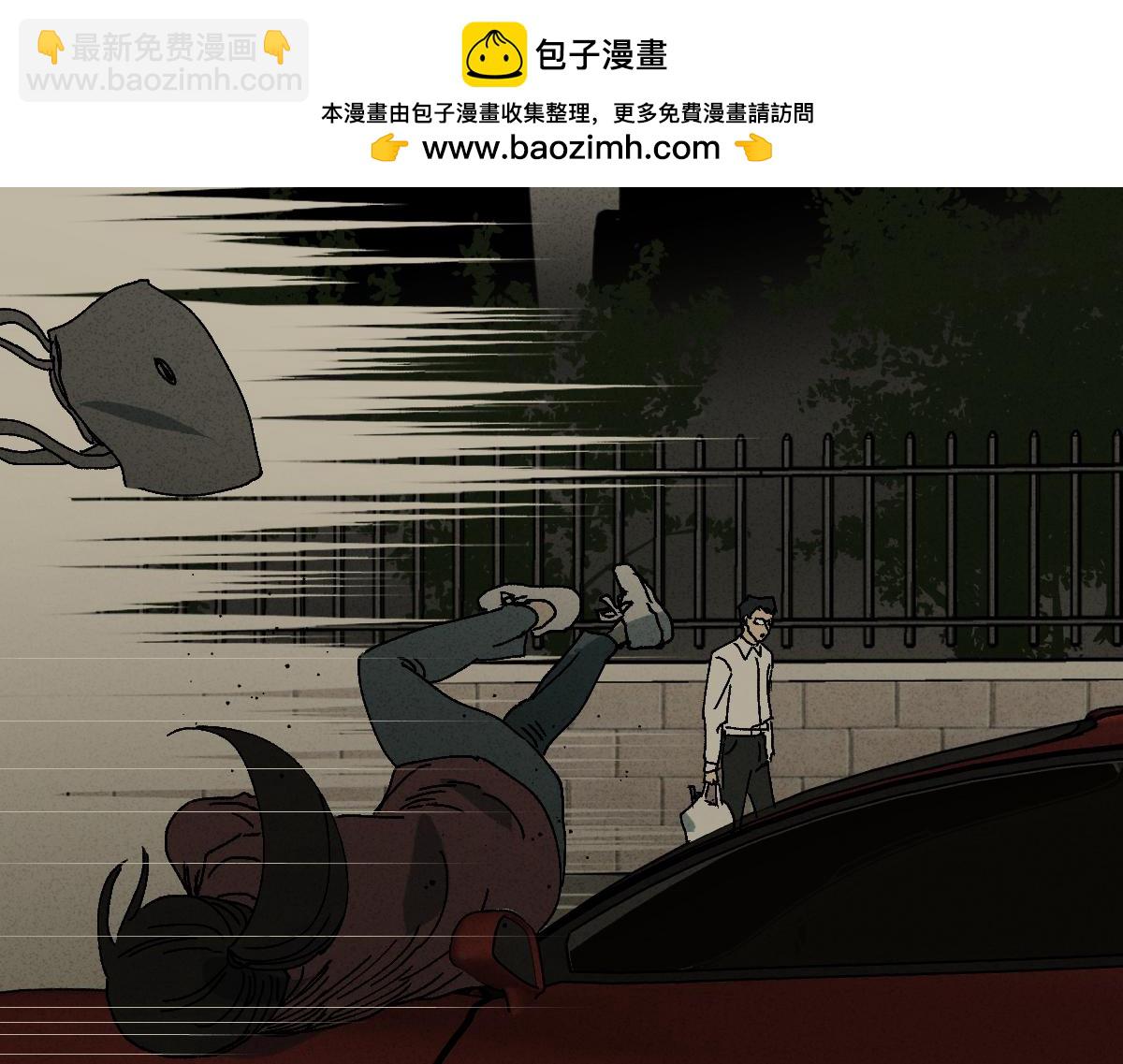 他和她61