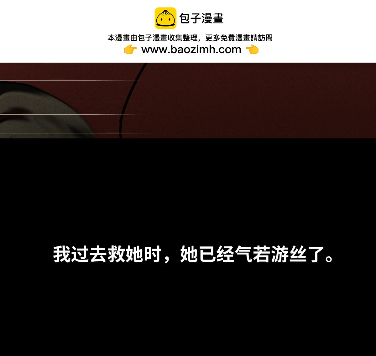 他和她62