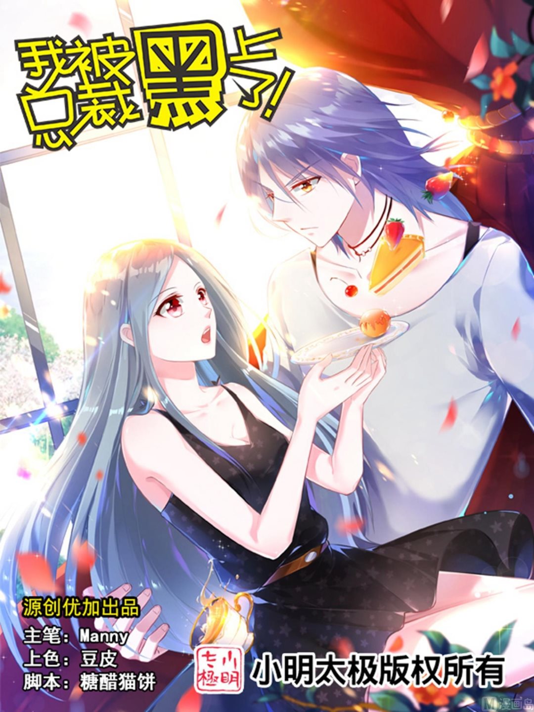 第1话0