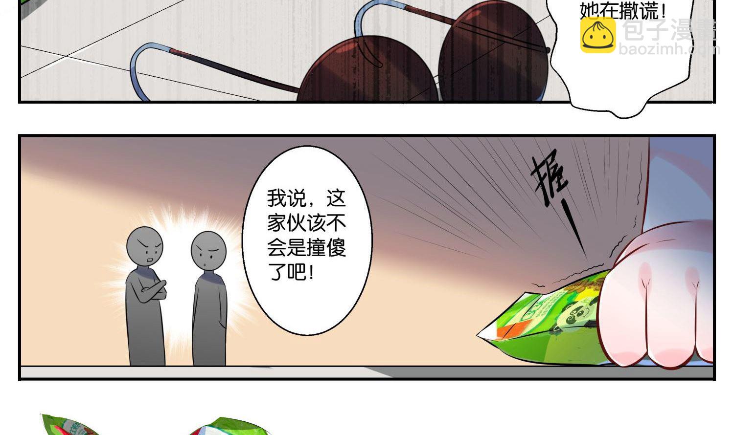 第1话16