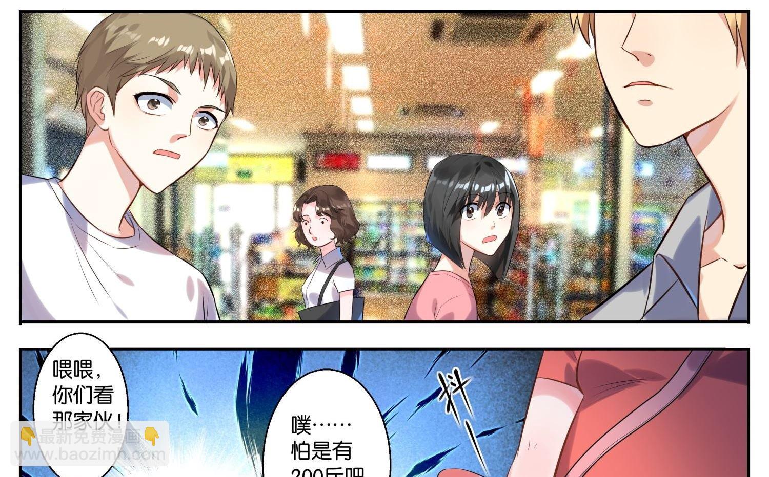 第1话2