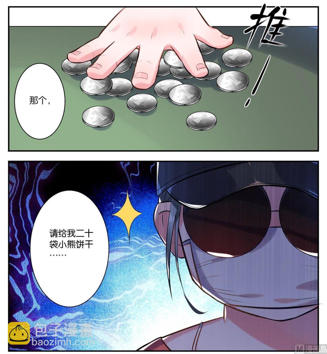 第1话5