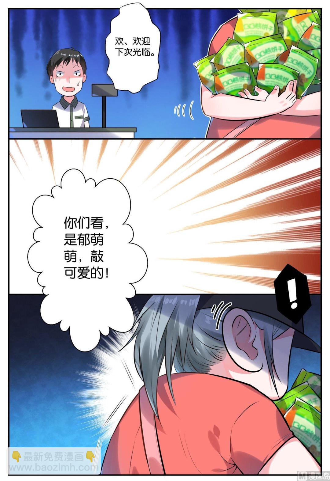 第1话6