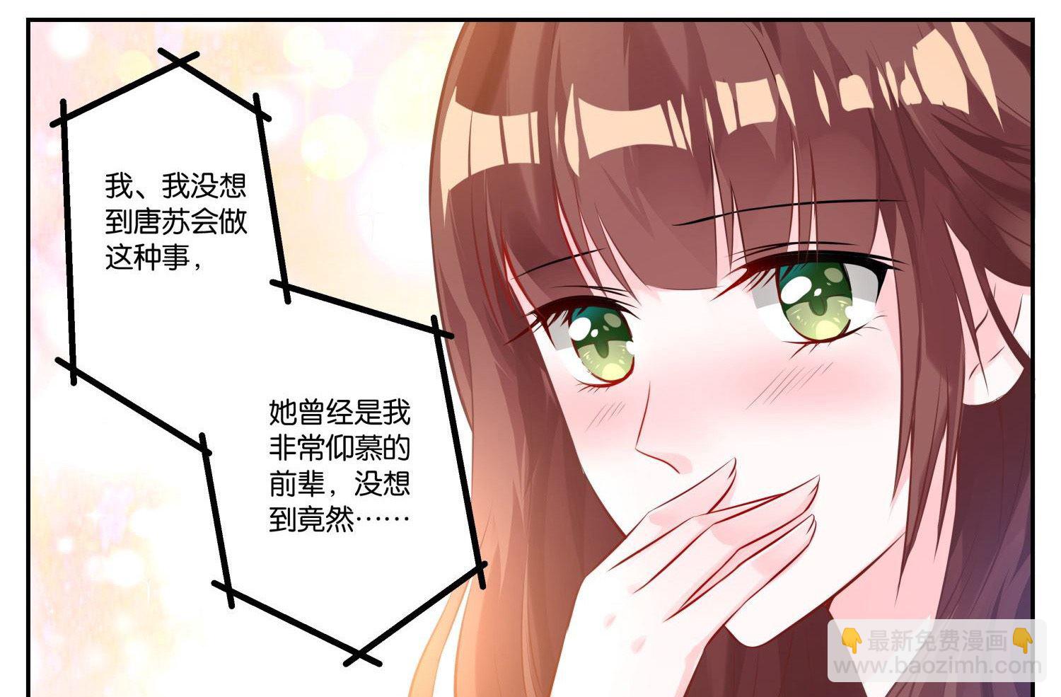 第1话8