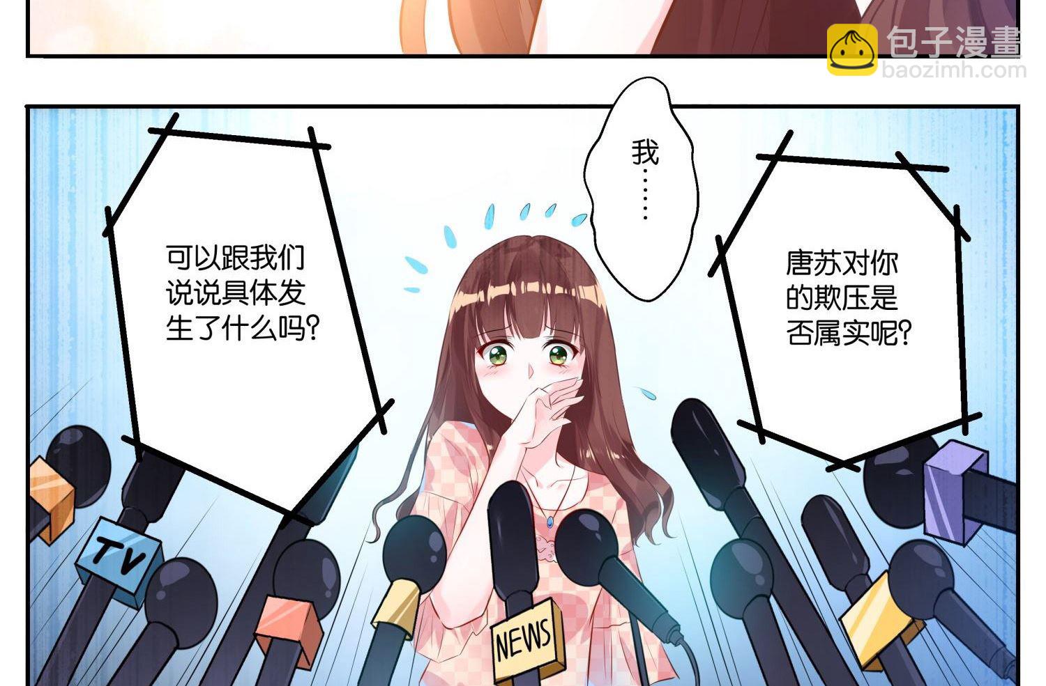 第1话9