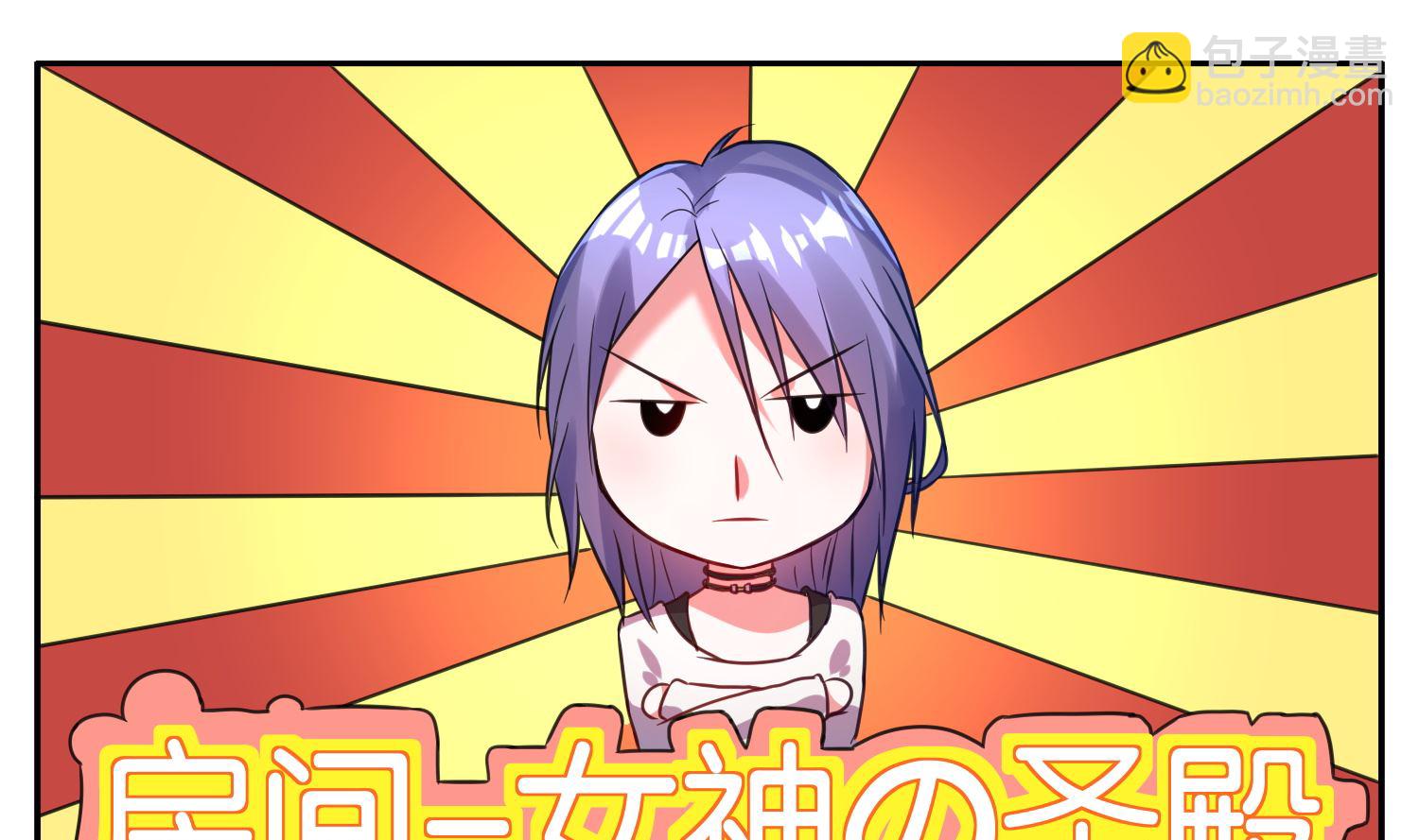第7话25