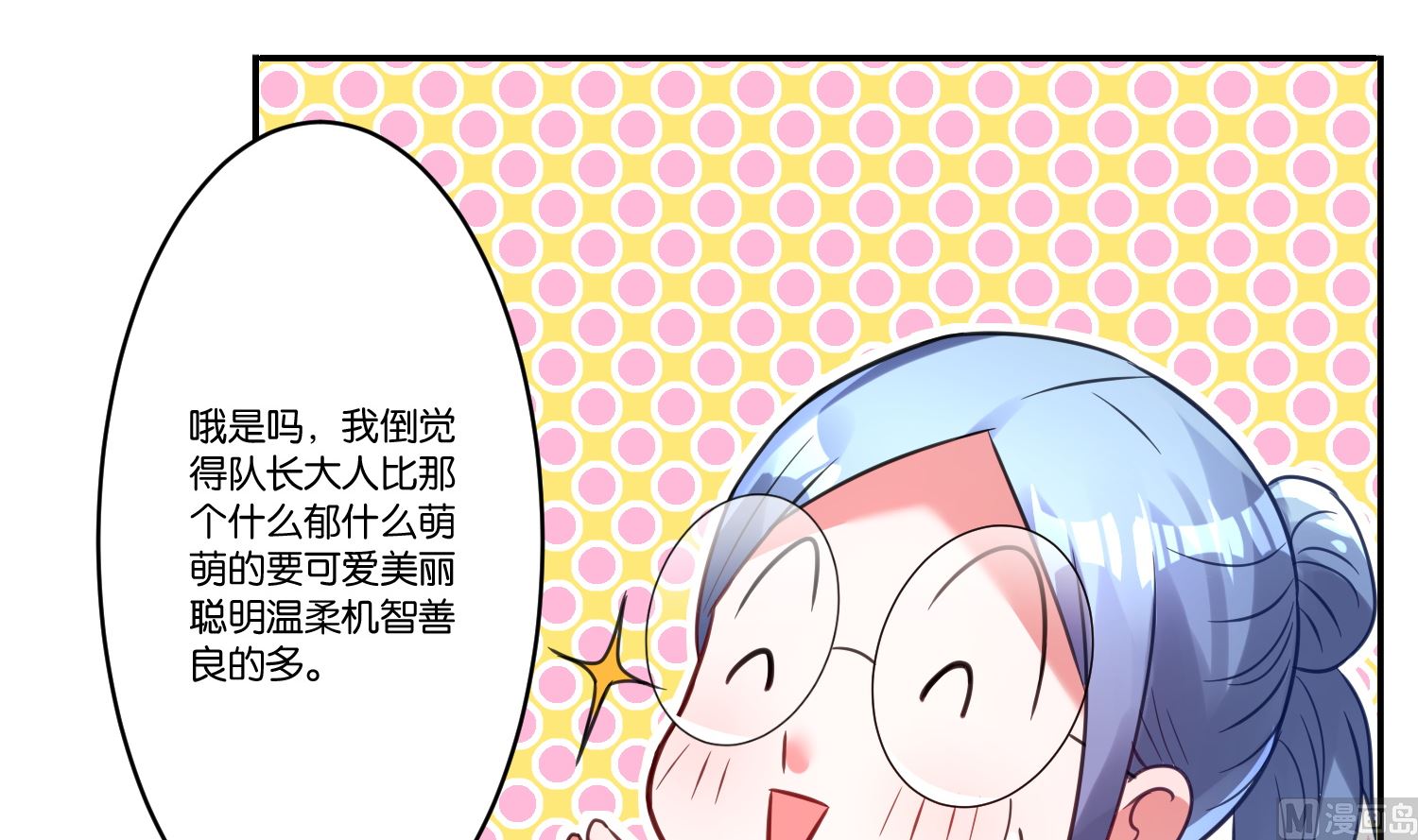 第7话30