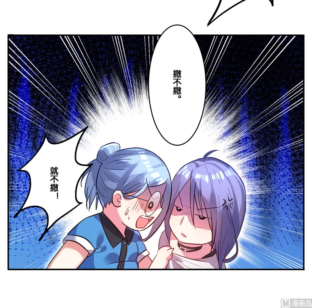 第7话39