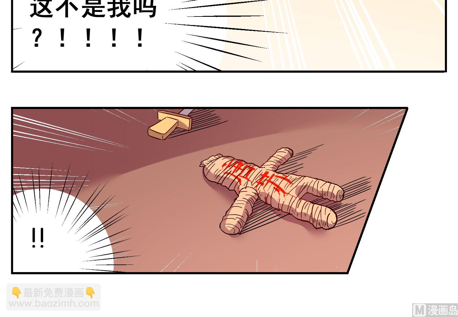 第7话6