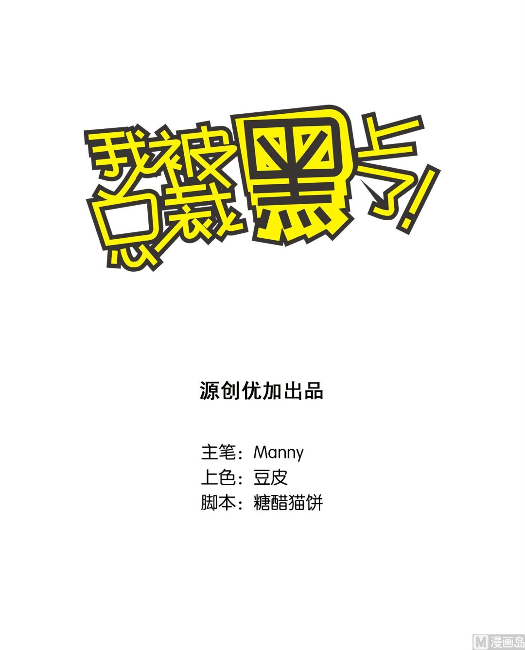 第9话0