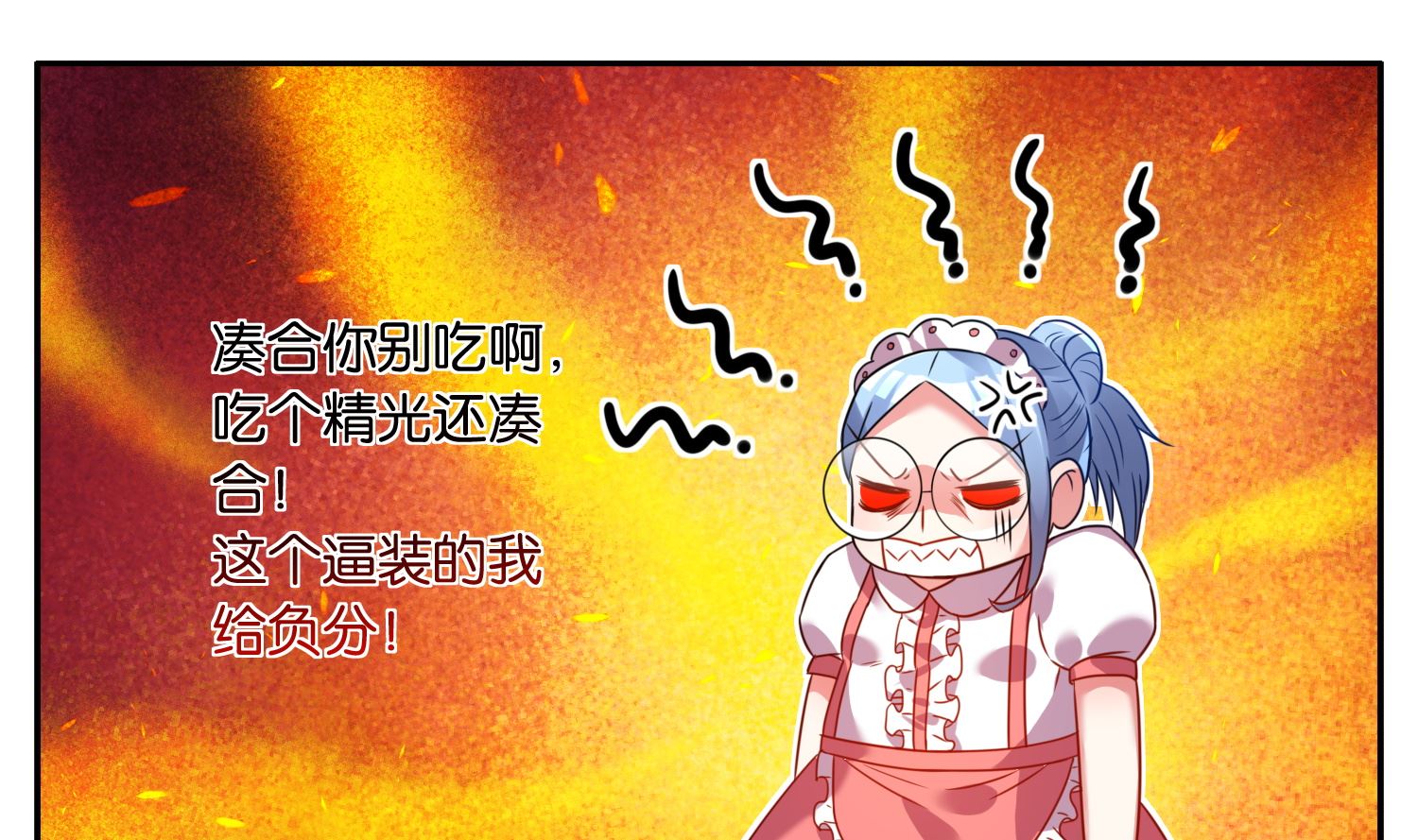 第9话1