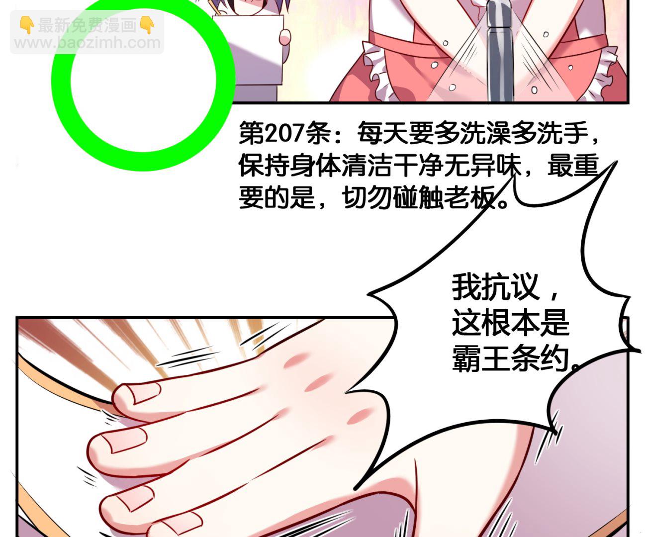第9话13