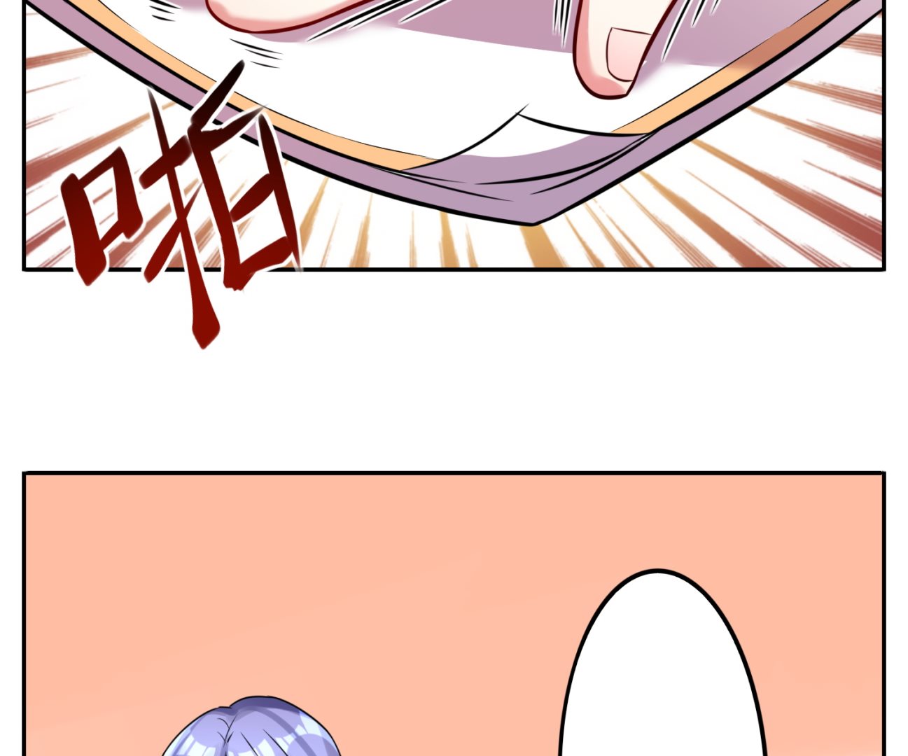 第9话14