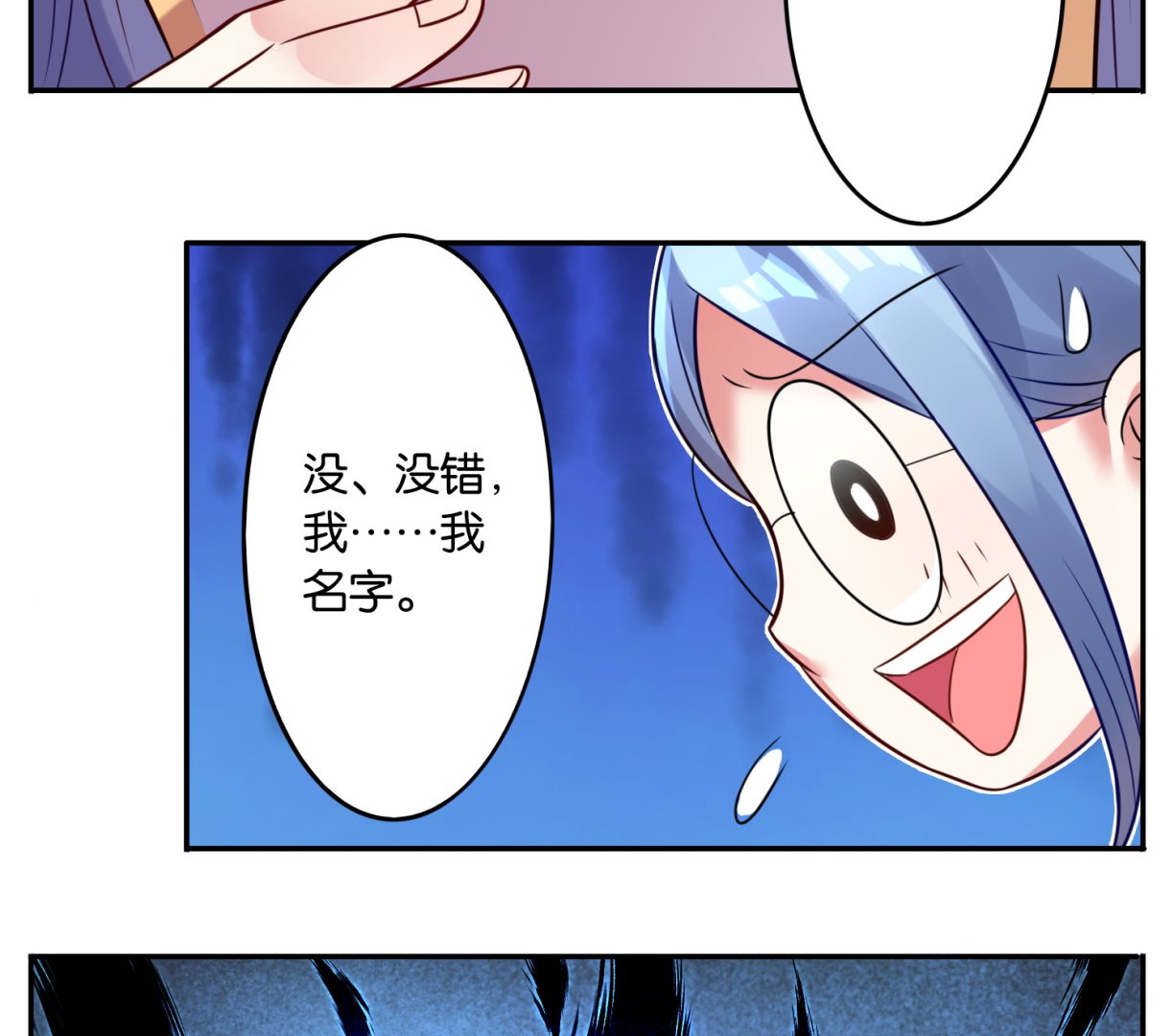 第9话23