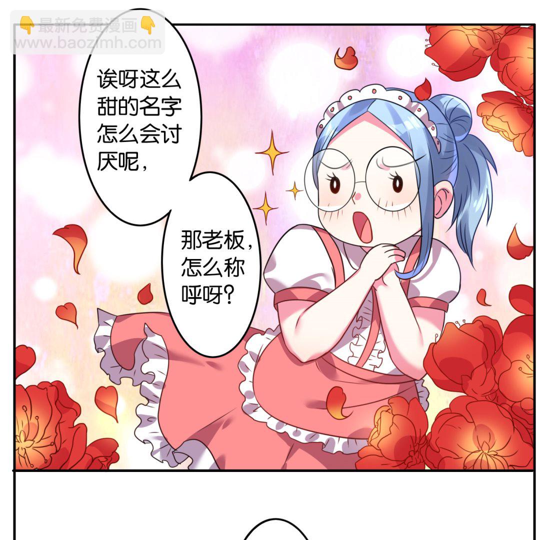 第9话25