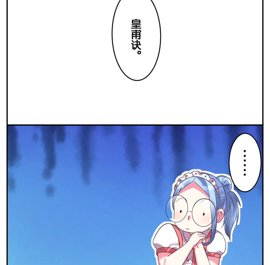 第9话26