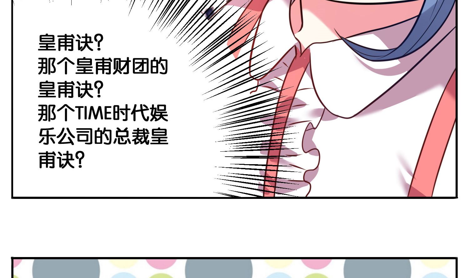 第9话31