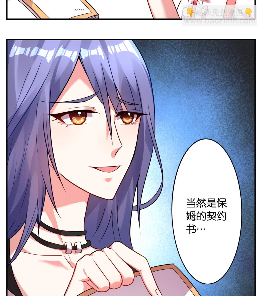 第9话4
